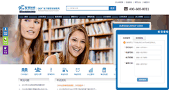 Desktop Screenshot of cma.goldenglobal.org.cn